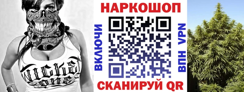 Наркотические вещества Сосногорск ГАШИШ  Марихуана  NBOMe  МЕФ  мега рабочий сайт  Cocaine 