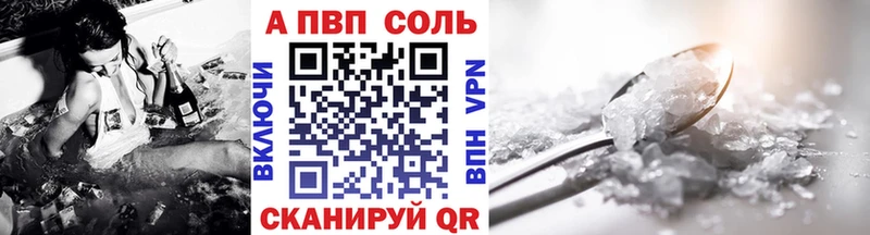 Alfa_PVP СК  Сосногорск 