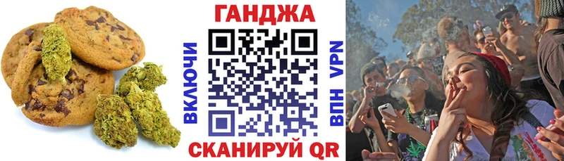 Cannafood конопля Сосногорск