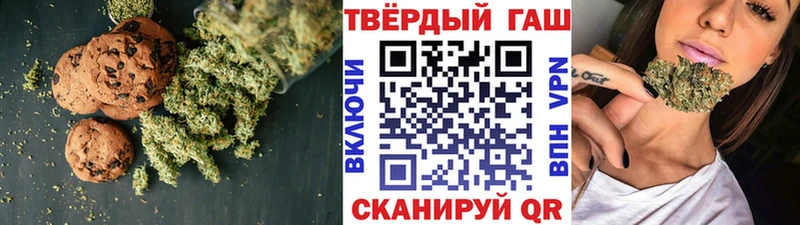 Печенье с ТГК конопля  нарко площадка какой сайт  Сосногорск 