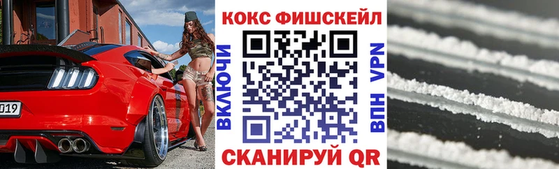 COCAIN 97% Сосногорск