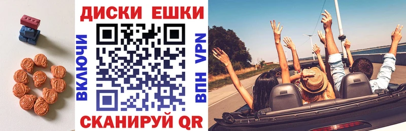 Ecstasy Дубай Сосногорск