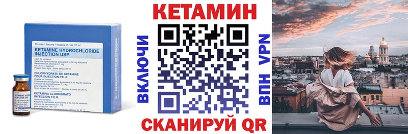 Кетамин VHQ mega tor Сосногорск где можно купить наркотик