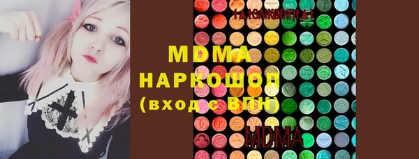 спиды Бугульма