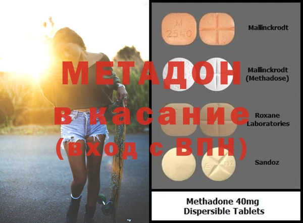 мдпв Бронницы