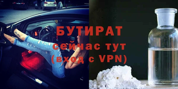 спиды Бугульма