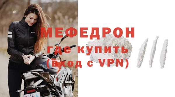 винт Бородино
