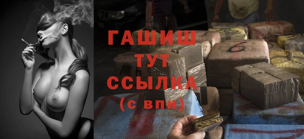 винт Бородино
