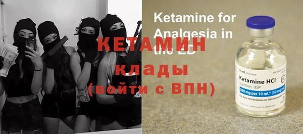 спиды Бугульма