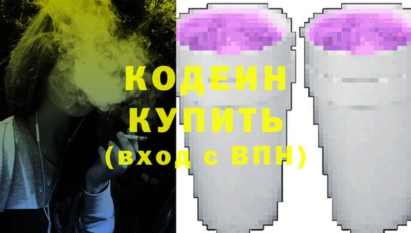 соль курить ск Киреевск