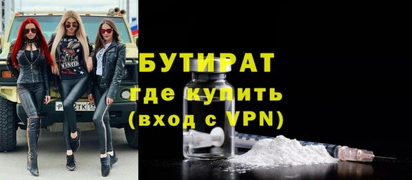 спиды Бугульма