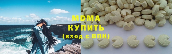 спиды Бугульма
