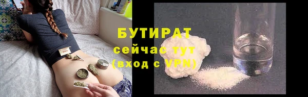 мдпв Бронницы