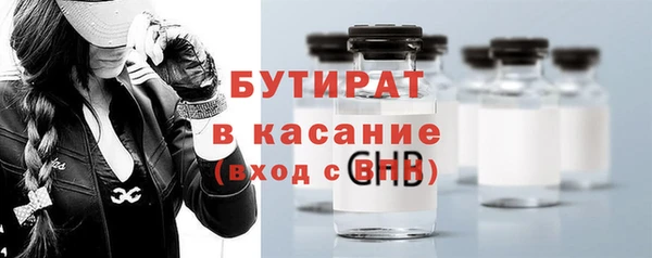 винт Бородино