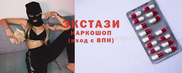 спиды Бугульма