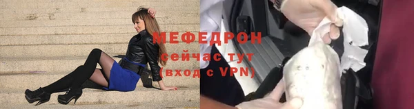 винт Бородино