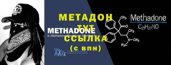 спиды Бугульма