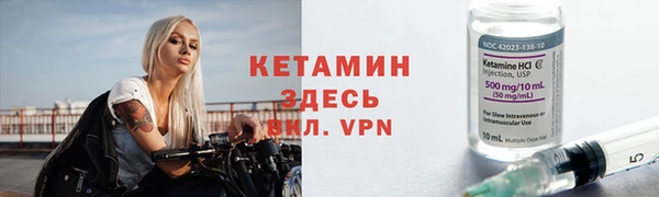 мдпв Бронницы