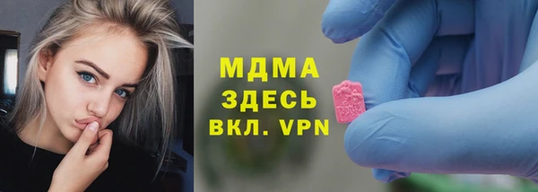 мдпв Бронницы