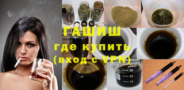 винт Бородино