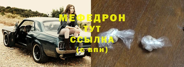 мдпв Бронницы