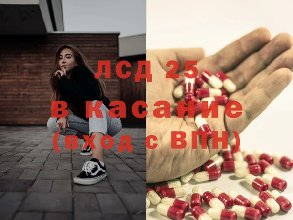 винт Бородино