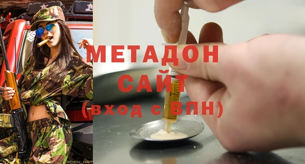 сатива Кинешма