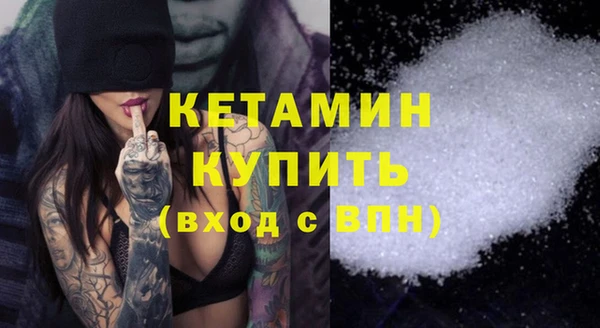 винт Бородино