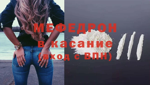 винт Бородино