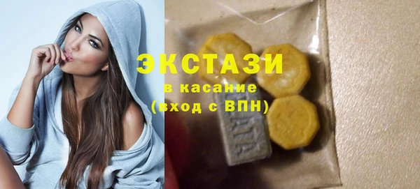 спиды Бугульма