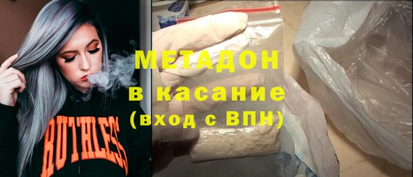 мдпв Бронницы