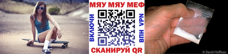 цены наркотик  блэк спрут зеркало  Мефедрон VHQ  Сосногорск 