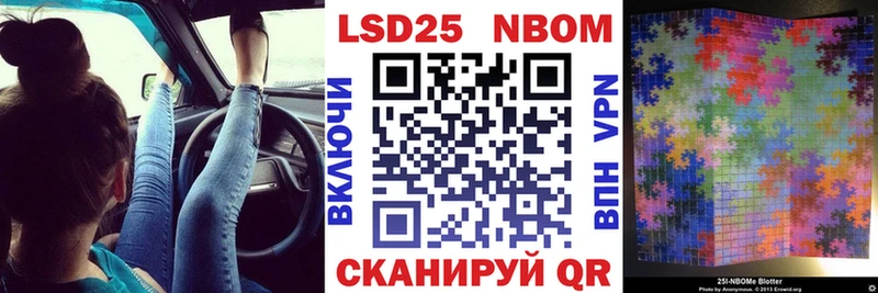 mega ТОР  Сосногорск  Марки N-bome 1,5мг 