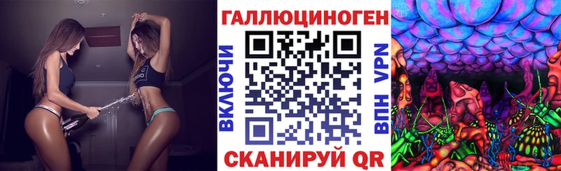 Псилоцибиновые грибы мухоморы  наркота  Сосногорск 